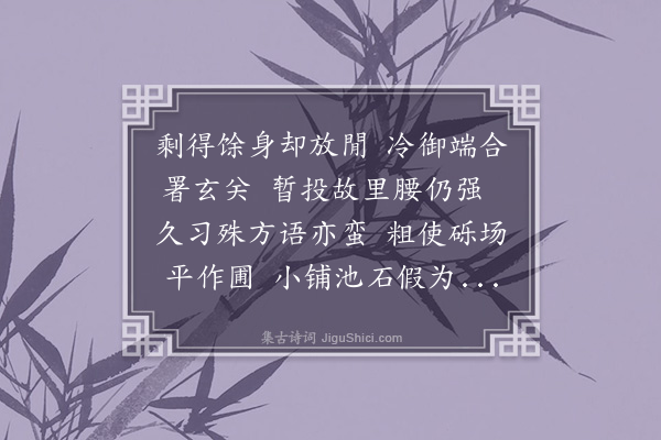 李之世《柬林阳仲先生》