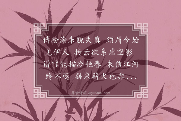 李之世《答俞季郎见赠》