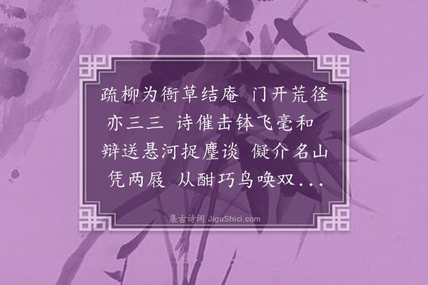 李之世《哭潘孟与·其七》