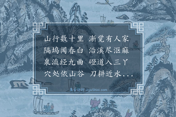 李之世《经绿护屏村》