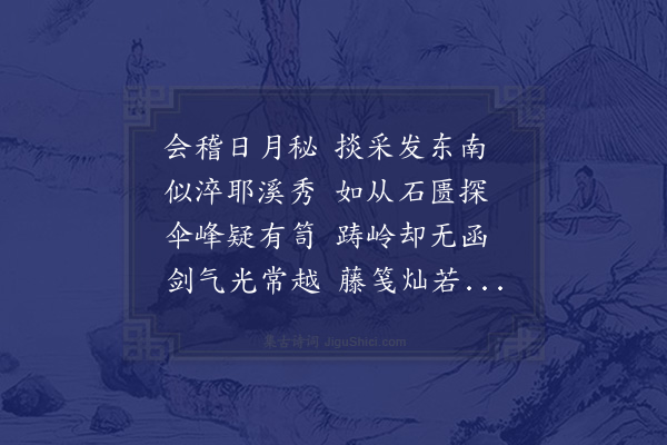 李之世《奉送姚瀛翁座师应召还朝得三十韵》