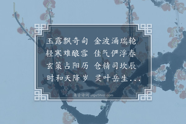 李之世《寿司理朱公》