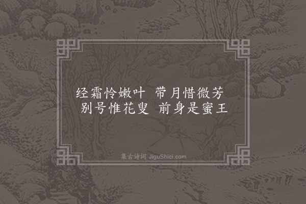 李之世《秋日闭关·其十一》