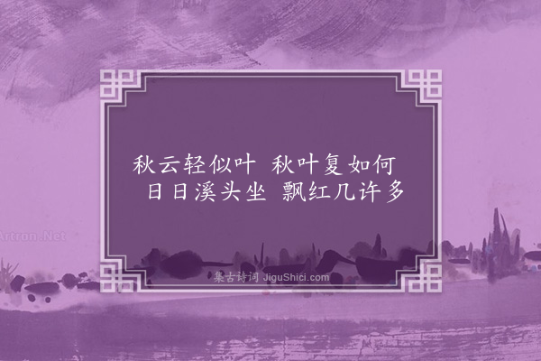 李之世《溪树》