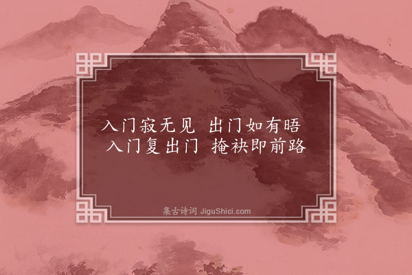 李之世《过先弟文度山馆·其三》