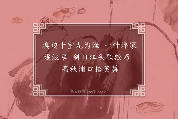 李之世《珠江词·其二》