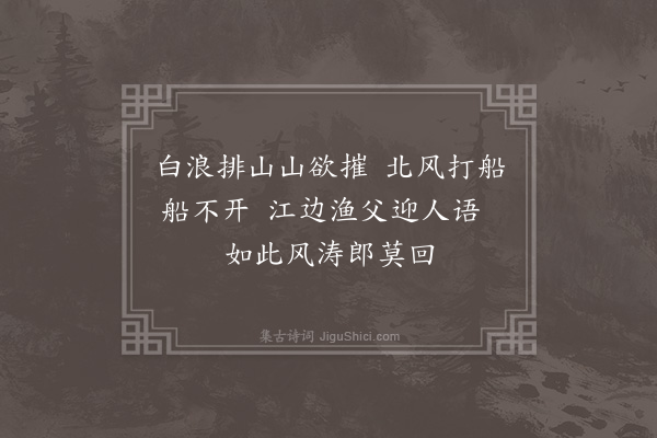 李之世《珠江词·其五》