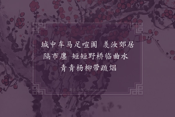 李之世《寄黎明彝》