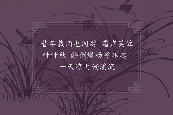 李之世《同梁叔熹中林晚眺因而话旧赋赠·其二》