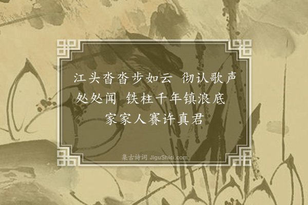 李之世《梁口观灯词·其一》