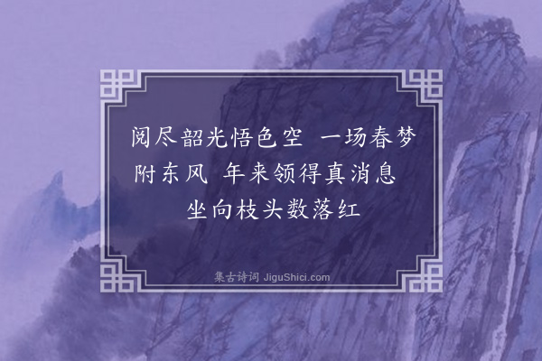 李之世《老槿》