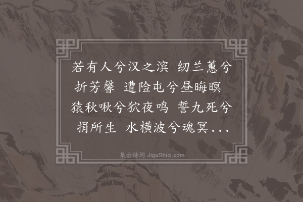 韩日缵《刘母曹夫人从夫任之滇舟次武昌金口驿群鹬冠袭之语逼母母惧不免投江死令子铨部君疏闻赐棹楔旌焉夫人有子三人伯季皆举孝廉仲即铨部也》