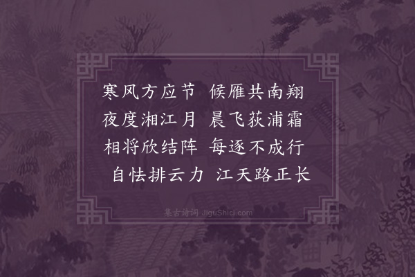 韩日缵《桐封之役余与谢沛霖大行共事豫章大行兼程趋事余病羸每独后书引奉讯》