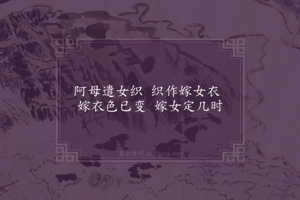 李孙宸《折杨柳歌·其三》