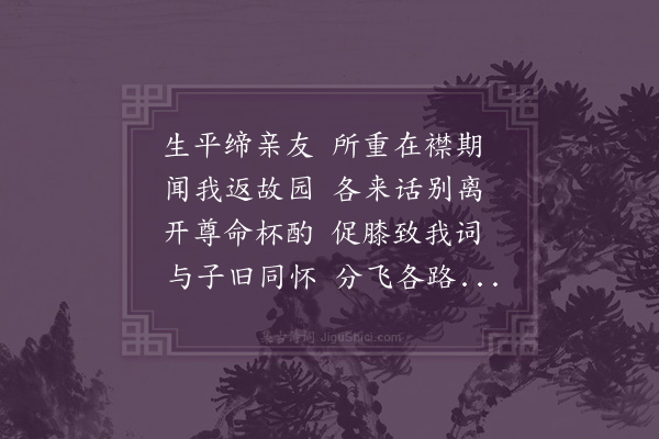 李孙宸《抵家·其三》