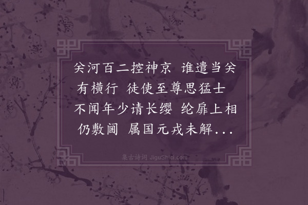 李孙宸《秋怀八首·其六》