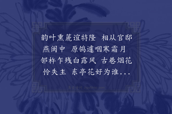 黄公辅《忆三兄》