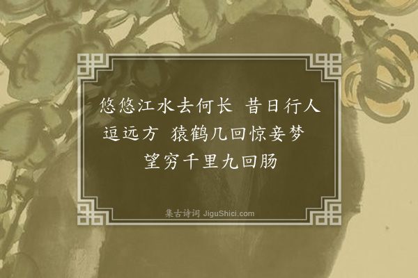 黄公辅《闰十一月十四日过望夫江》