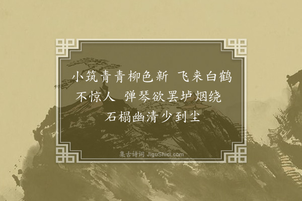 苏升《忆故园·其一》