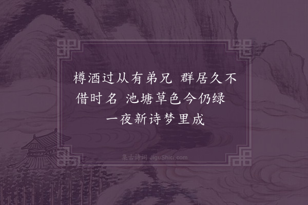 苏升《忆故园·其六》