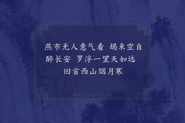 苏升《忆故园·其七》