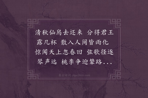 李之标《呈周邑侯·其一》