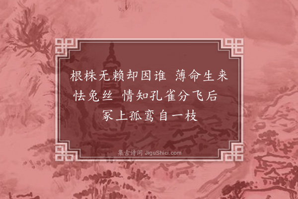 陈子壮《古意》