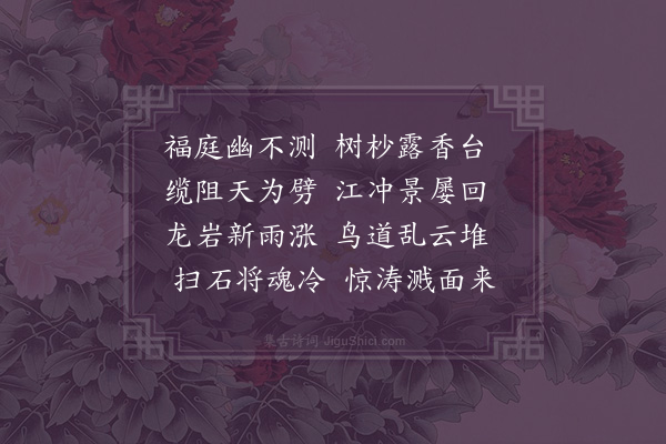 陈子壮《禺阳杂诗·其一》