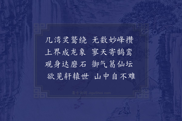 陈子壮《禺阳杂诗·其二》