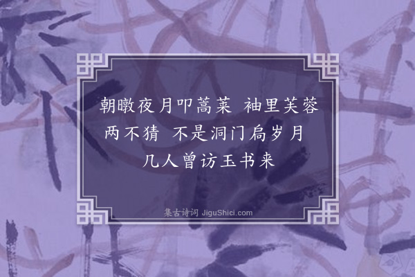 陈子壮《送郑太史归毗陵·其二》