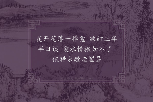 陈子壮《留春词·其七》