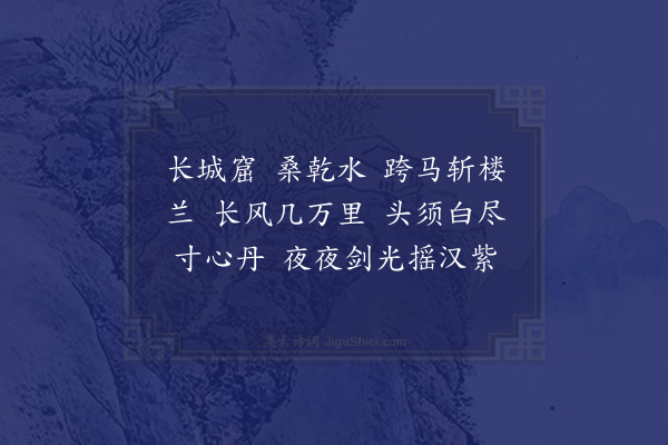 何吾驺《和三槐老师玉关人老诗四首·其一》