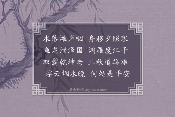 李畅《出泷》