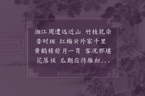 叶菁《湘江》