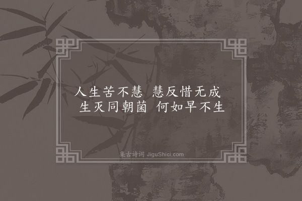 黄锦《哀桂孙十绝·其一》