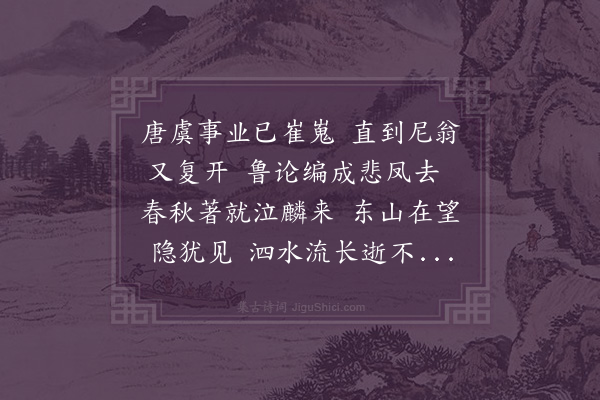 李士淳《己亥中秋偕社中诸子登元魁塔会被饮文昌阁笙歌备奏群英咸集赋以纪之·其十》