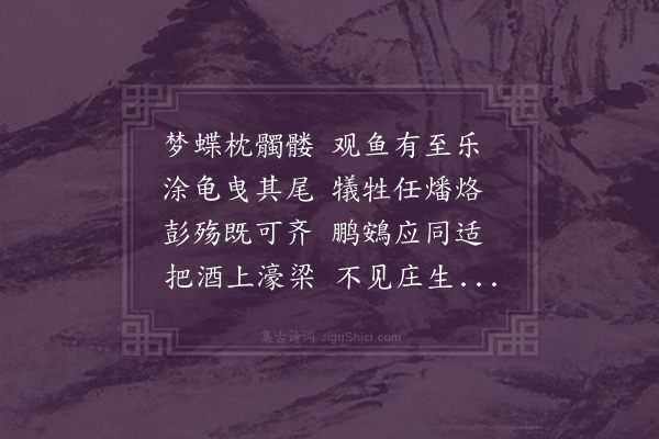 黎遂球《述古·其二》