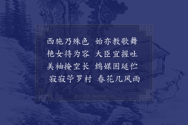 黎遂球《述古·其七》