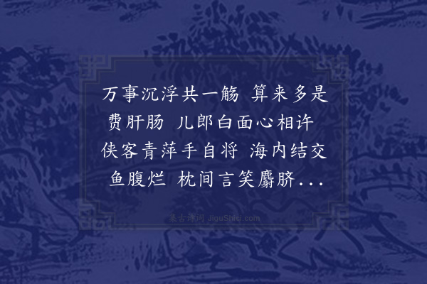 黎遂球《丁卯春日陈行天梁未央婆塞戒各以诗见投赋答四首诸子于诃林禅堂受优·其二》