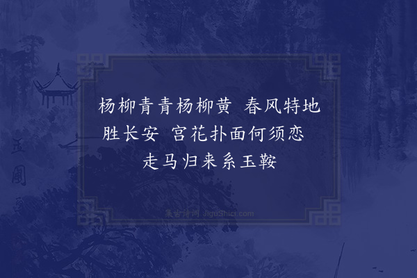 黎遂球《青青词》