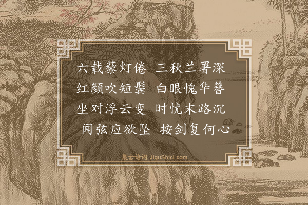 郭之奇《散馆得春曹未补》