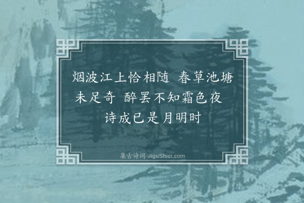 郭之奇《时得家报伯常兄城侄痘疹新愈喜甚口占相慰二首·其二》