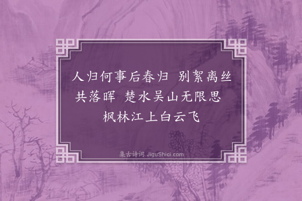 郭之奇《封荆将就道别梁瑶石铨部适卢本潜给谏胡兰石侍御俱集小酌口号》