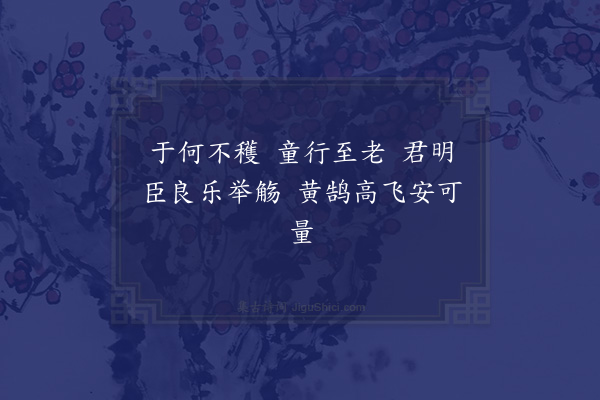 欧必元《将进酒·其二》