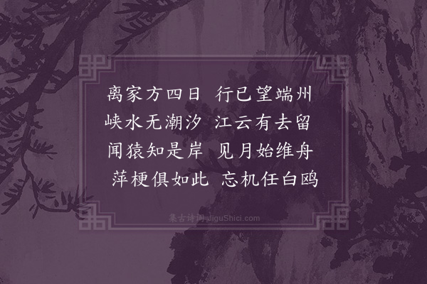 欧必元《夜度羚羊峡》