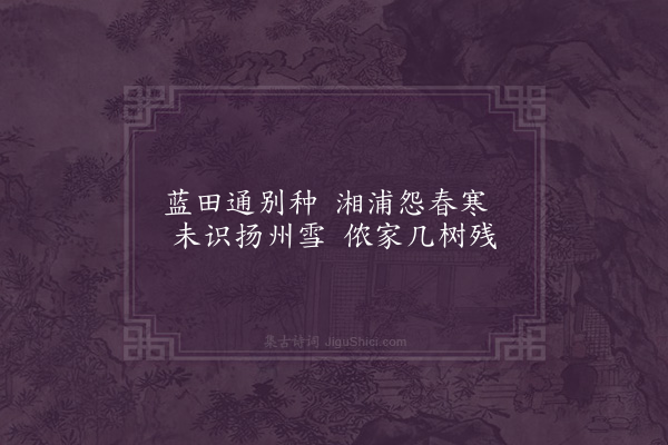 欧必元《玉兰花》