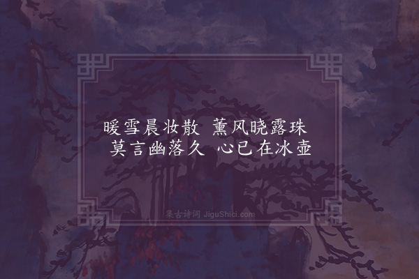 欧必元《梨花》