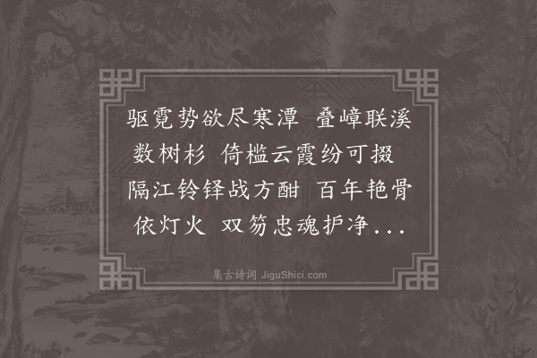 陈学佺《雁塔斜晖》