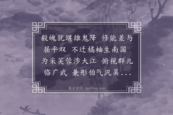 谢元汴《哭林非斋师师与羊城争立督战三水赴汨罗之召八首·其七》