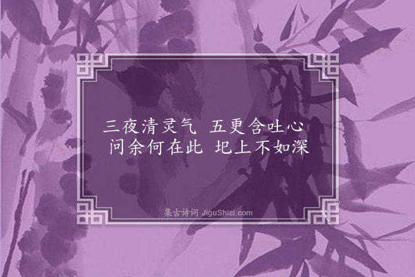 吴京《莲花》